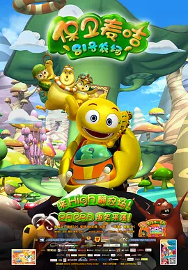 中文字幕