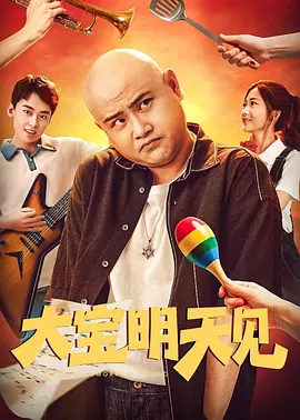 正片