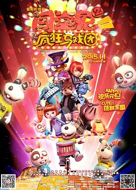 手机在线观看