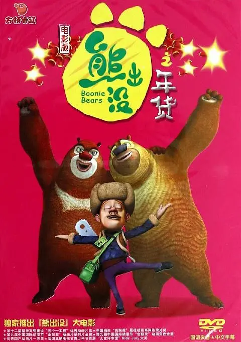 超清无删减在线播放