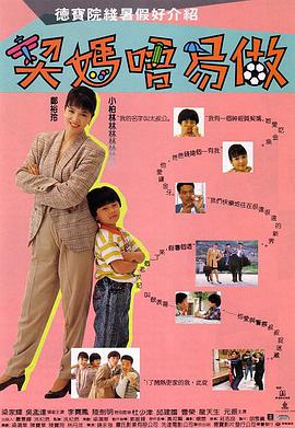 粤语版
