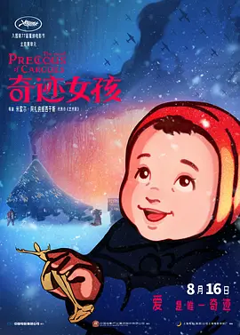 BD高清免费观看