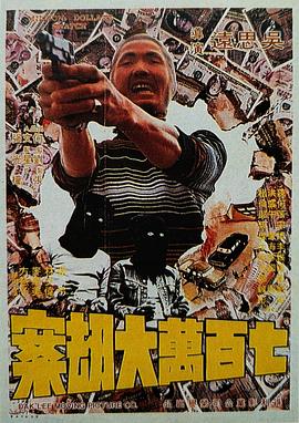 清晰在线播放观看