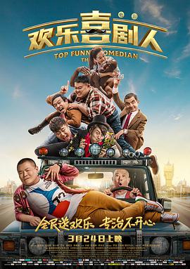 免费高清在线观看
