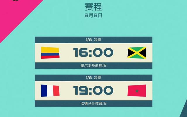 清晰在线播放观看