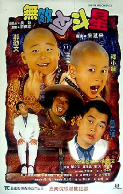 无删减版在线观看