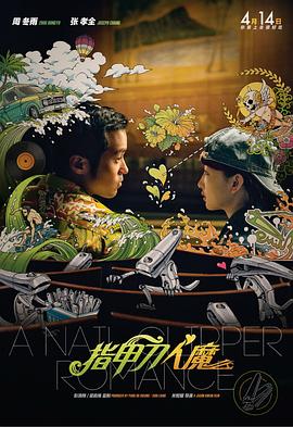 超清无删减在线播放