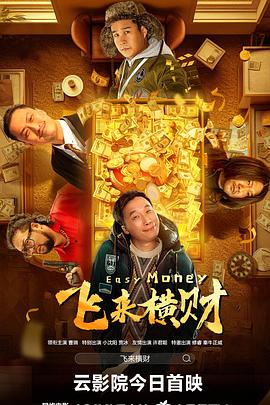 完结高清影视