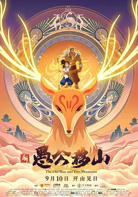 1080P高清完整版播放