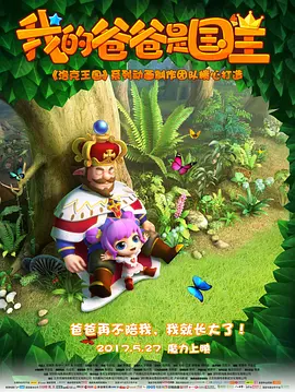 HD免费在线播放