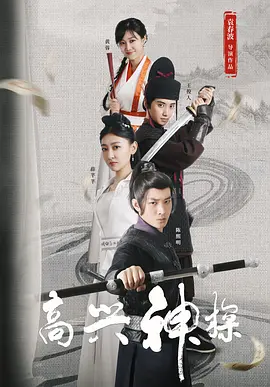 完结完整版观看