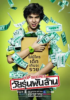 超清无删减在线播放