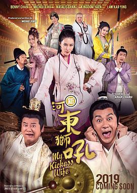 中文字幕在线手机播放