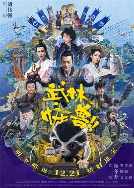 粤语中字无删减在线播放