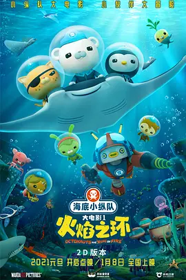 中文字幕未删减版在线观看