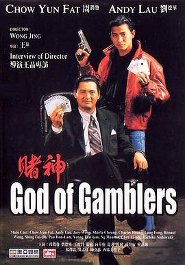 高清版在线观看