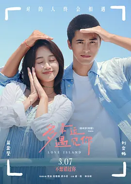 完结完整版观看