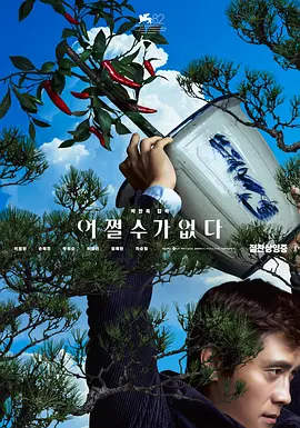 中文字幕在线手机播放