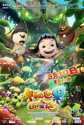 1080HD手机在线观看