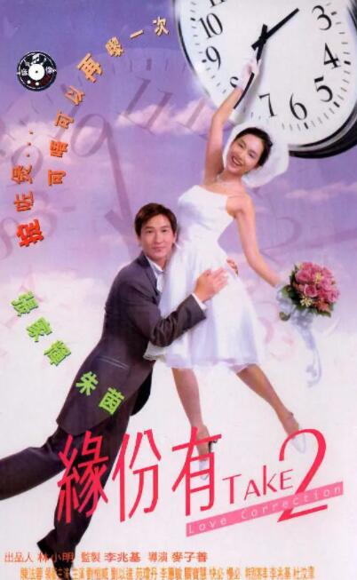 粤语中字在线观看