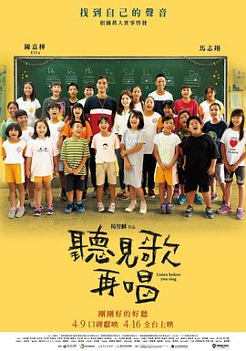 最近国语在线观看
