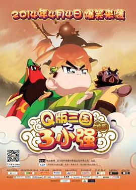 完结完整版观看