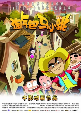 DVD无删减90分钟观看