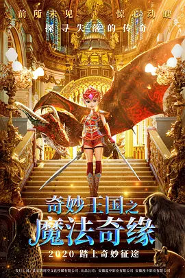 超清HD高清在线观看