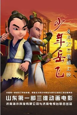 超清HD高清在线观看