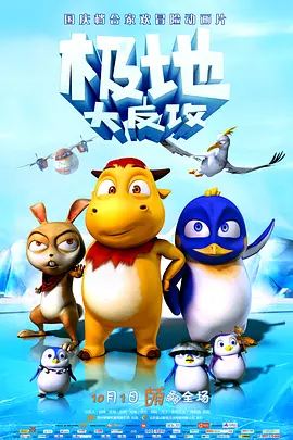 完整版在线观看