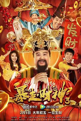 免费高清在线观看