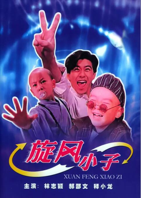 免费高清在线观看