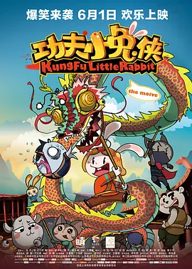 完整版在线观看