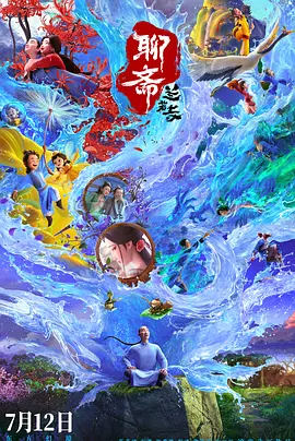 蓝光原盘