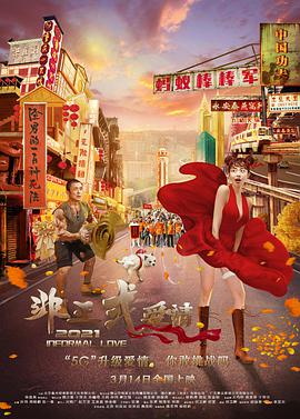 完整版在线观看