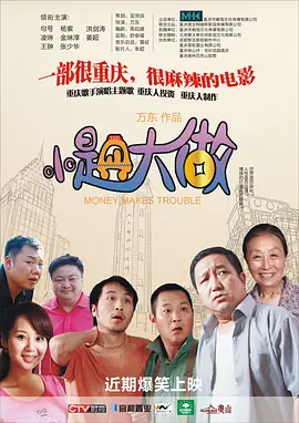 BD国语全集免费观看