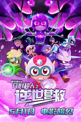 未删减电影