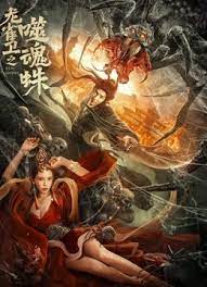 手机免费播放