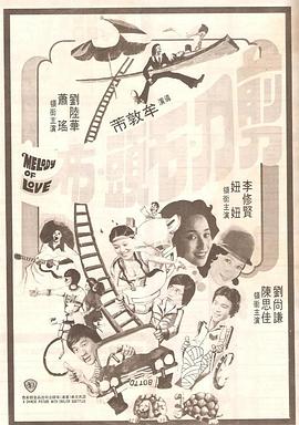 超清在线观看