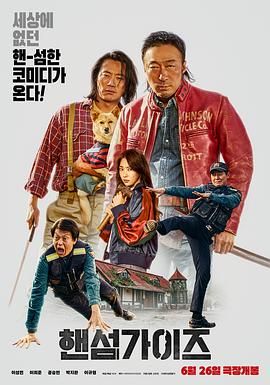全集已更新粤语版