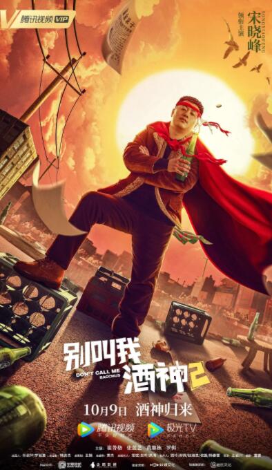 完整版在线观看