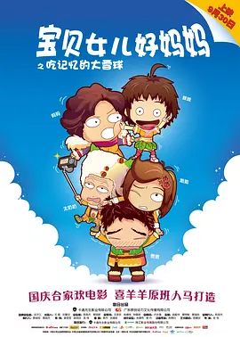 字幕全集免费观看