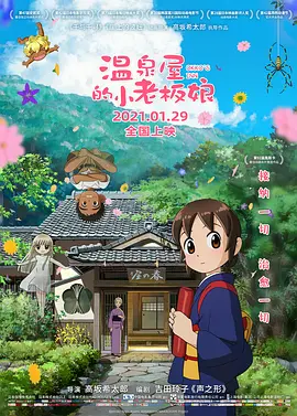 主演新剧《肯尼迪》聚焦著名政治家族 2 堪比时装周!