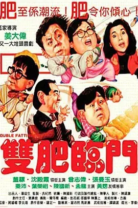 高清立体3D
