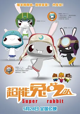 蓝光手机在线看