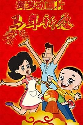 超清HD高清在线观看