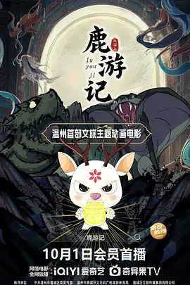 凯特·温丝莱特低胸裙秀傲人上围，迈克尔·法斯宾德（Michael 《古迹卫士》首映礼 三大男星现场“基情”不断 2014-02-13 当地时间2月12日，法国巴黎，电影《古迹卫士》举办首映礼，该片导演、编剧、主演乔治·克鲁尼携众主演出席，马特·达蒙、让·杜雅尔丹、比尔·默瑞、约翰·古德曼等男星齐齐亮相。