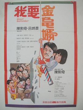 未删减电影