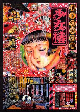中文字幕未删减版在线观看