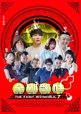 全集已更新粤语版